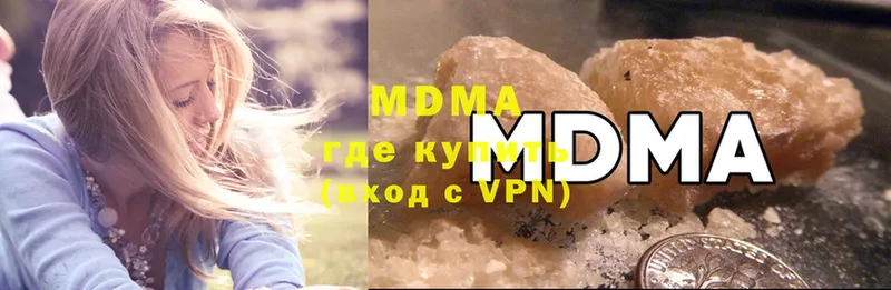 МДМА crystal  Апрелевка 